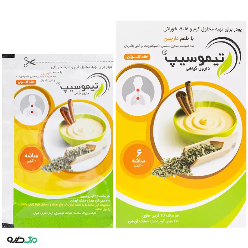 تیموسیپ نویا ویژن آریان